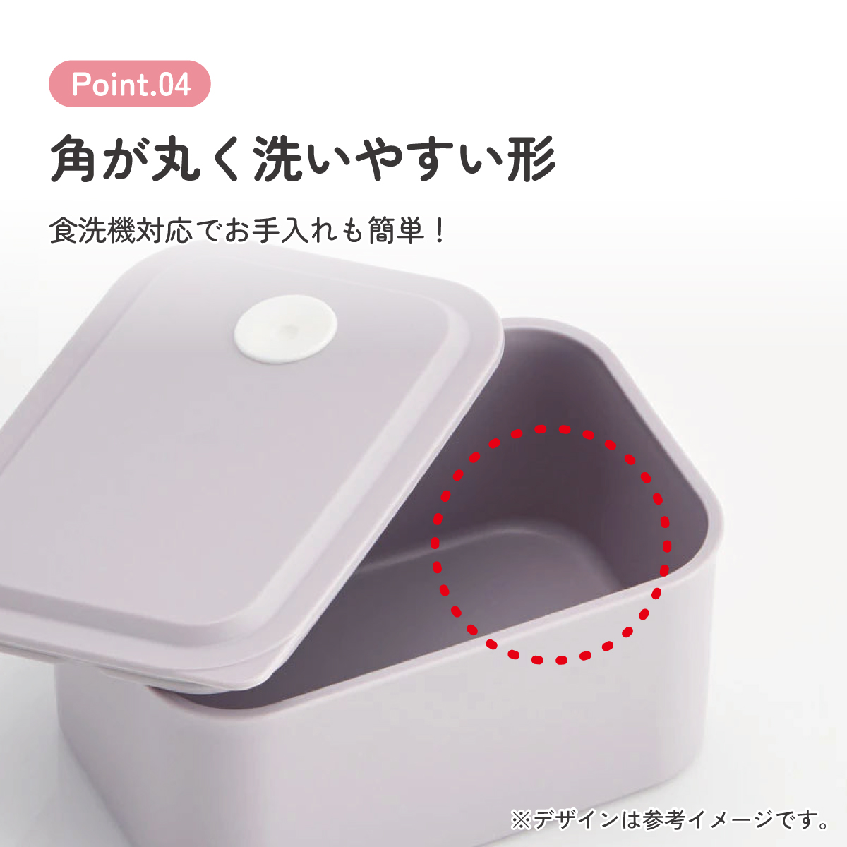 行楽 ランチ ケース S 320ml 1段 お弁当箱 弁当 ランチボックス バイオマス スケーター skater PL32B セピア カラー ラベンダー 紫 むらさき