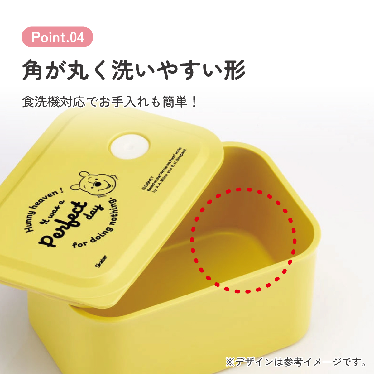 行楽 ランチ ケース S 320ml 1段 お弁当箱 弁当 ランチボックス バイオマス スケーター skater PL32B くまのプーさん プーさん Pooh 女性 レディース
