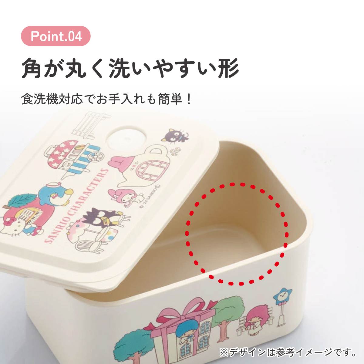 スケーター お弁当箱 320ml ランチボックス S 1段 環境に配慮した バイオマス おしゃれ 大人 skater PL32B サンリオ キャラクター village キティ マイメロ