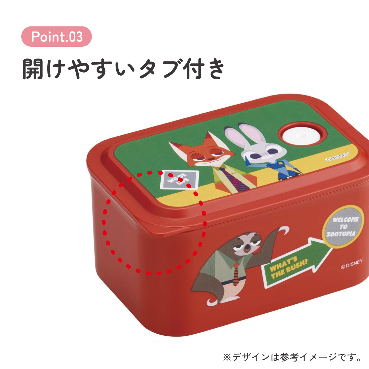 環境に配慮した ランチボックス S 320ml 1段 お弁当箱 バイオマス おしゃれ 大人 skater スケーター PL32B ズートピア ワッペン ニック ジュディ ディズニー