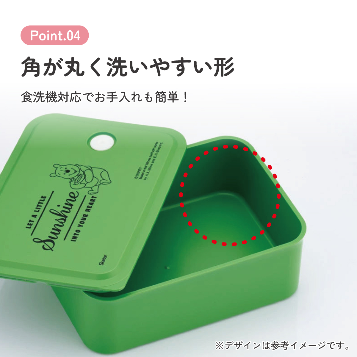 行楽 ランチ ケース M 700ml 1段 お弁当箱 弁当 ランチボックス バイオマス スケーター skater PL70B くまのプーさん プーさん Pooh 女性 レディース