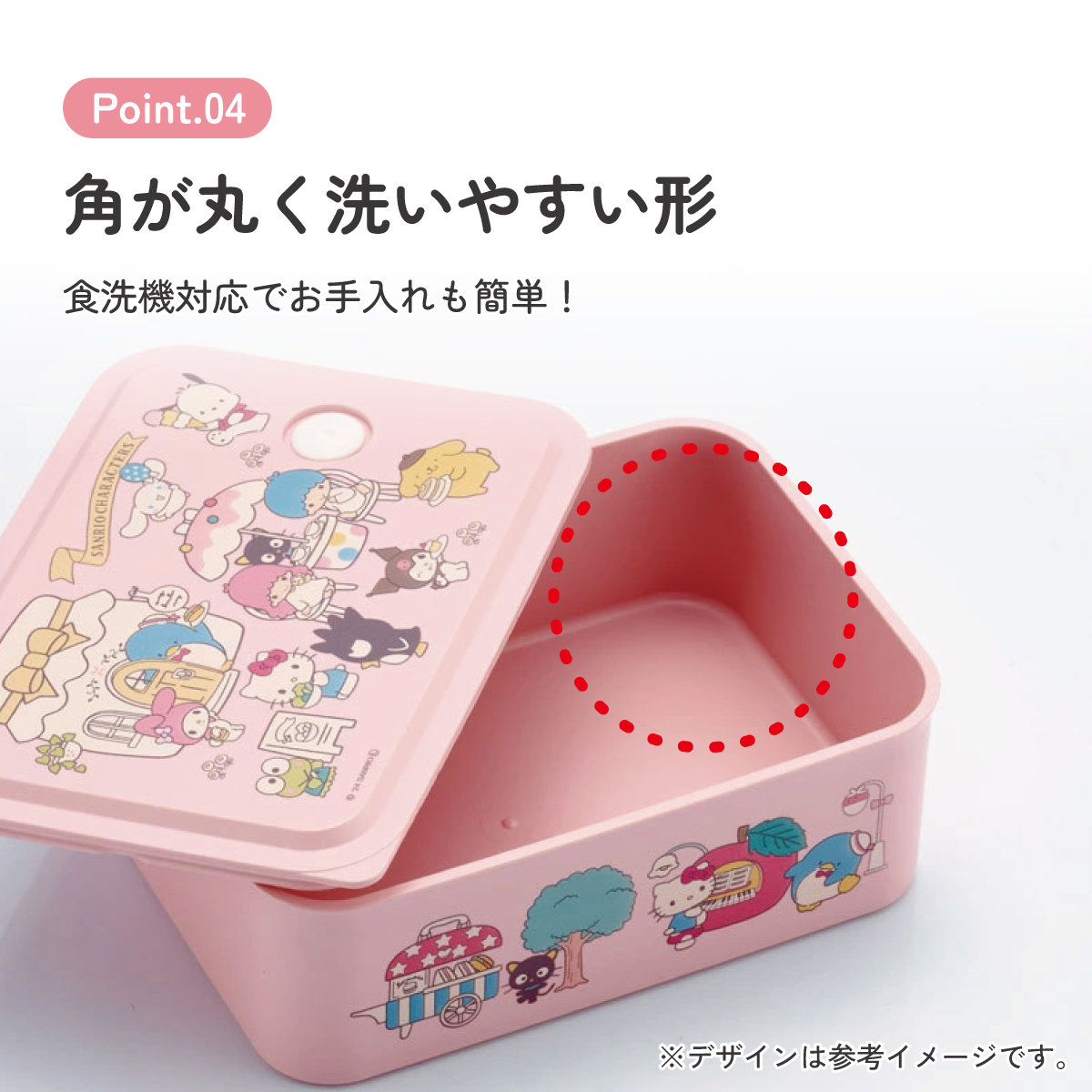 スケーター お弁当箱 700ml ランチ ケース M 1段 弁当 ランチボックス 行楽 バイオマス skater PL70B サンリオ キャラクター village キティ クロミ