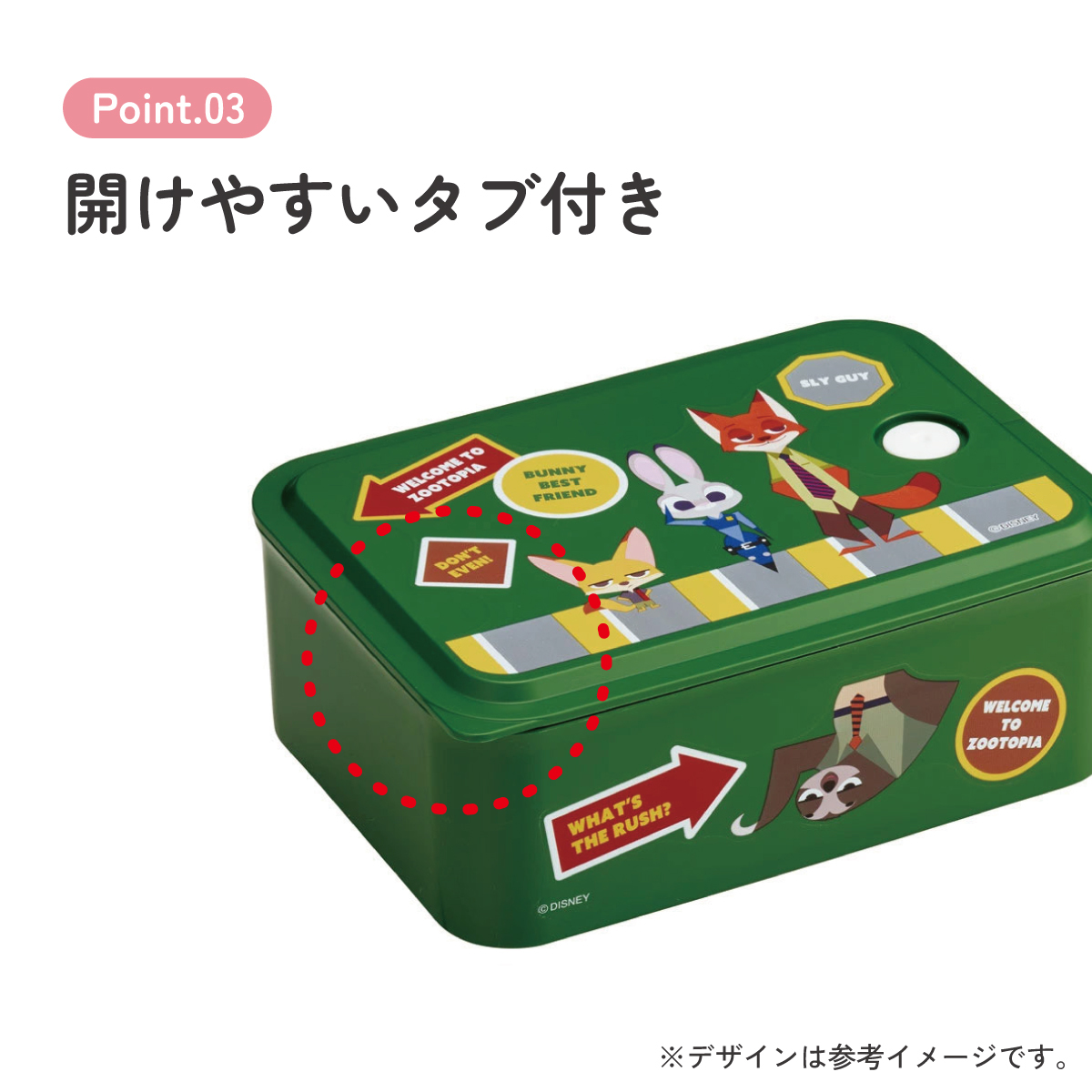 環境に配慮した ランチボックス M 700ml 1段 お弁当箱 バイオマス おしゃれ 大人 skater スケーター PL70B ズートピア ワッペン ニック ジュディ ディズニー