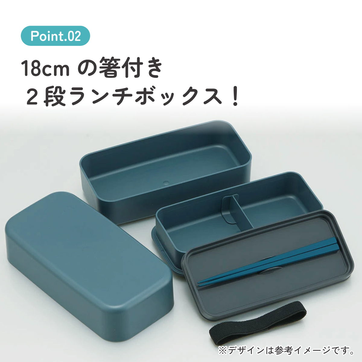 箸付き 弁当箱 1000ml 2段 ランチボックス お弁当 入れ子式 仕切り付き スケーター skater PLB10WCB アッシュカラー アッシュブルー