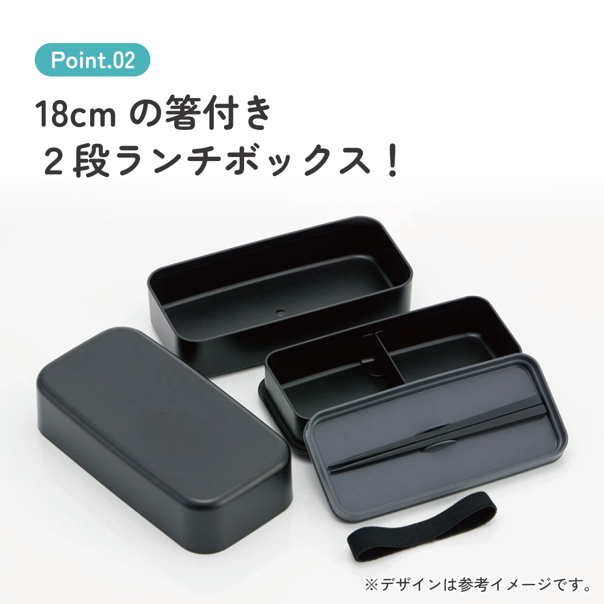 環境に配慮した ランチボックス 1000ml 2段 お弁当箱 箸付き 大人 おしゃれ skater スケーター PLB10WCB アッシュブラック 黒