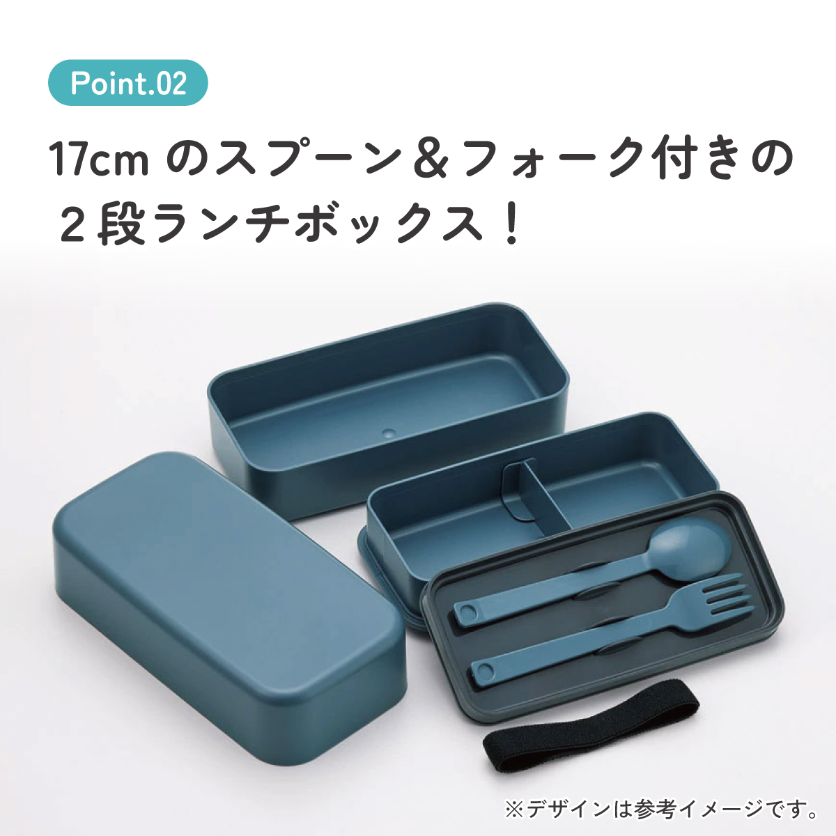環境に配慮した ランチボックス 1000ml 2段 お弁当箱 カトラリー付き 大人 skater スケーター PLB10WSB アッシュカラー アッシュブルー