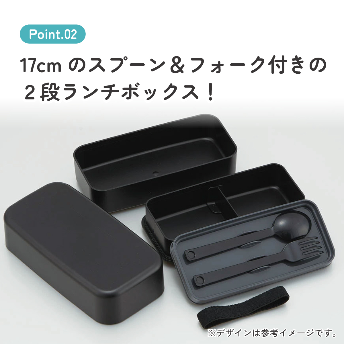 カトラリー付き 弁当箱 1000ml 2段 ランチボックス お弁当 スプーン フォーク スケーター skater PLB10WSB アッシュカラー アッシュブラック【食洗機可 電子レンジ可 お弁当箱 二段 仕切付】