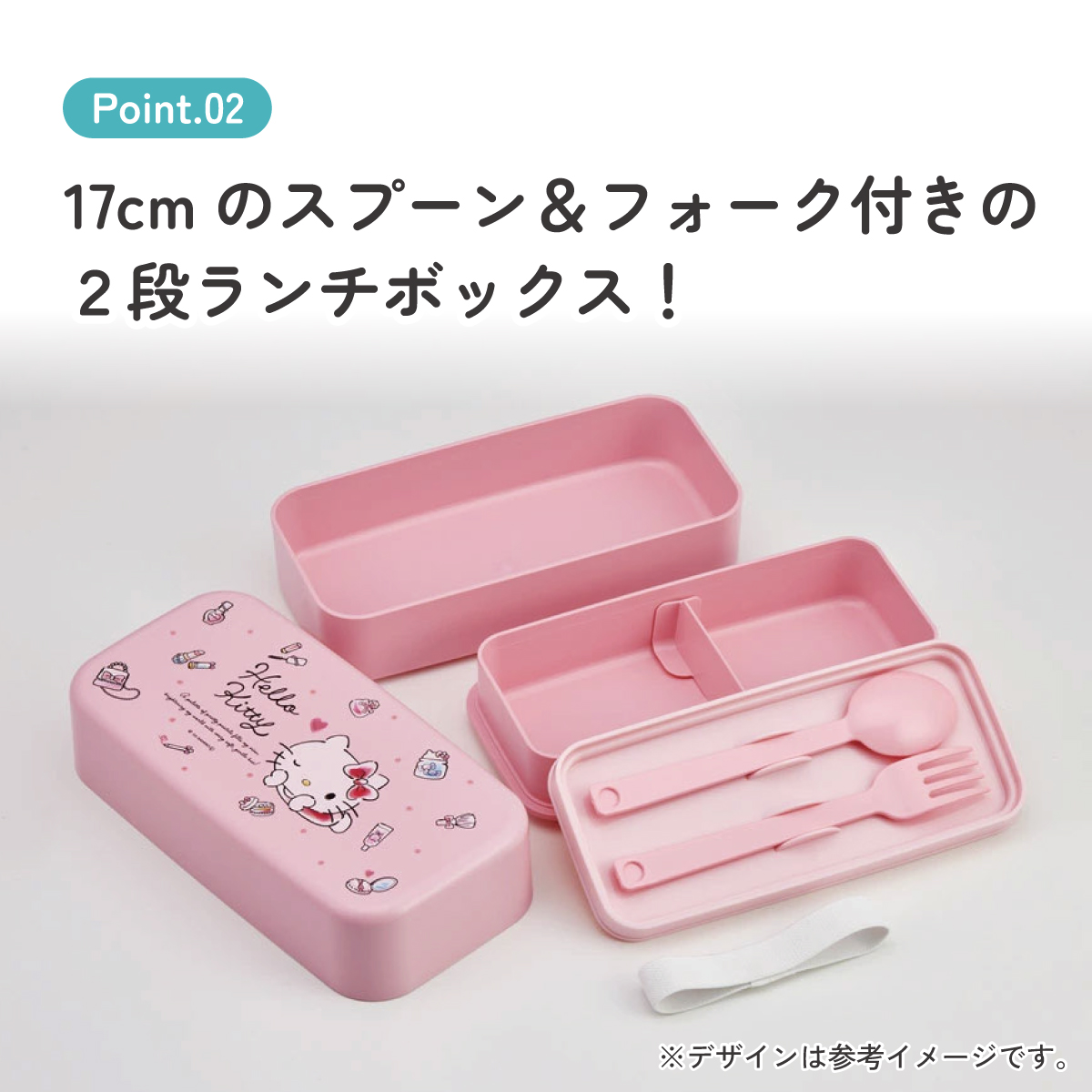 環境に配慮した ランチボックス 1000ml 2段 お弁当箱 カトラリー付き 大人 skater スケーター PLB10WSB キティ ハローキティ キティちゃん 女の子