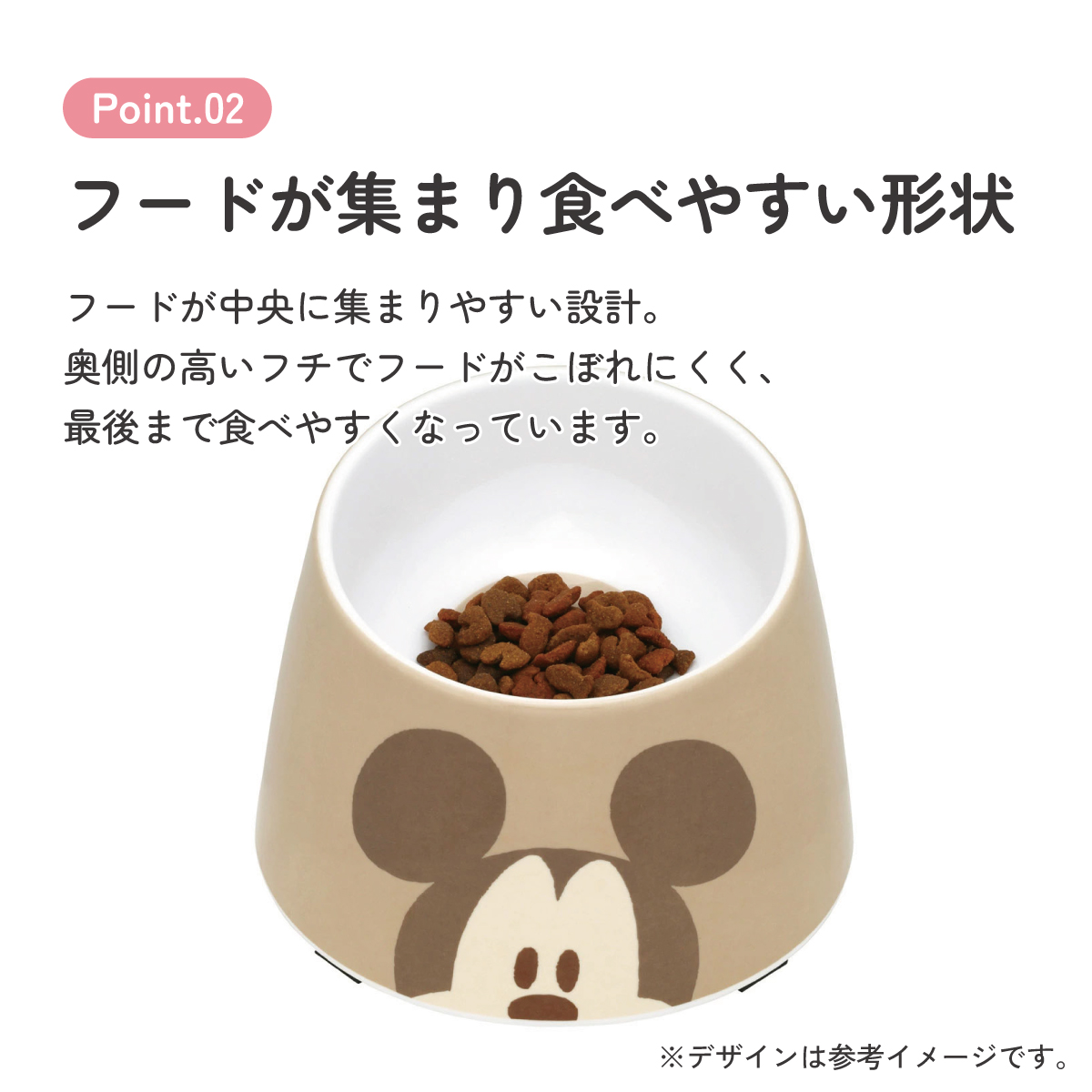 メラミン製 フード ボウル ペット 食器 エサ 犬 わんちゃん メラミン キャラクター スケーター skater PMFB1 ミッキーマウス ミッキー Mickey 男の子 女の子【いぬ 餌 エサ 皿 ワンちゃん】