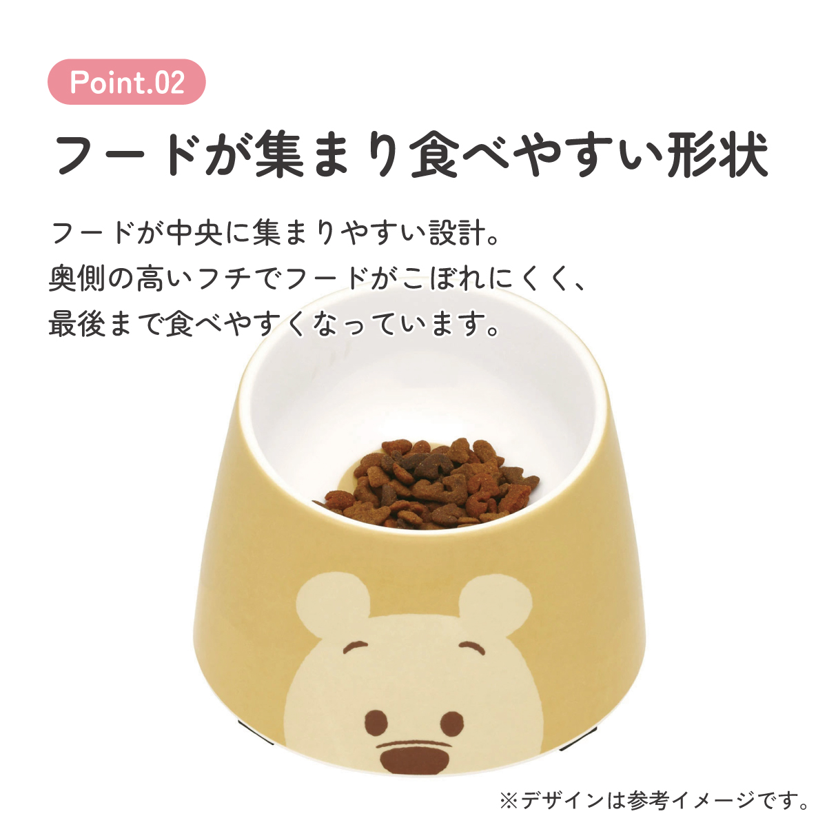 メラミン製 フード ボウル ペット 食器 エサ 犬 わんちゃん メラミン キャラクター スケーター skater PMFB1 くまのプーさん プーさん Pooh 女性 レディース【いぬ 餌 エサ 皿 ワンちゃん】