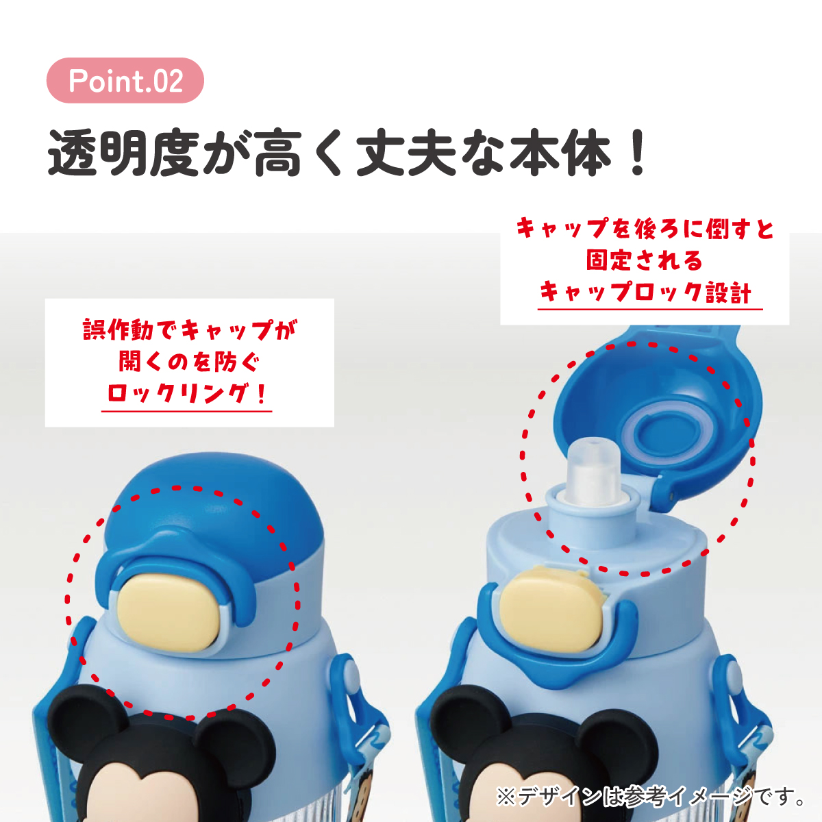 【送料無料】立体 マスコット 付き ストロー ボトル 水筒 590ml 子供 キッズ かわいい スケーター skater PMSHP6 ディズニー ツムツム ミッキー Disney 男の子 女の子