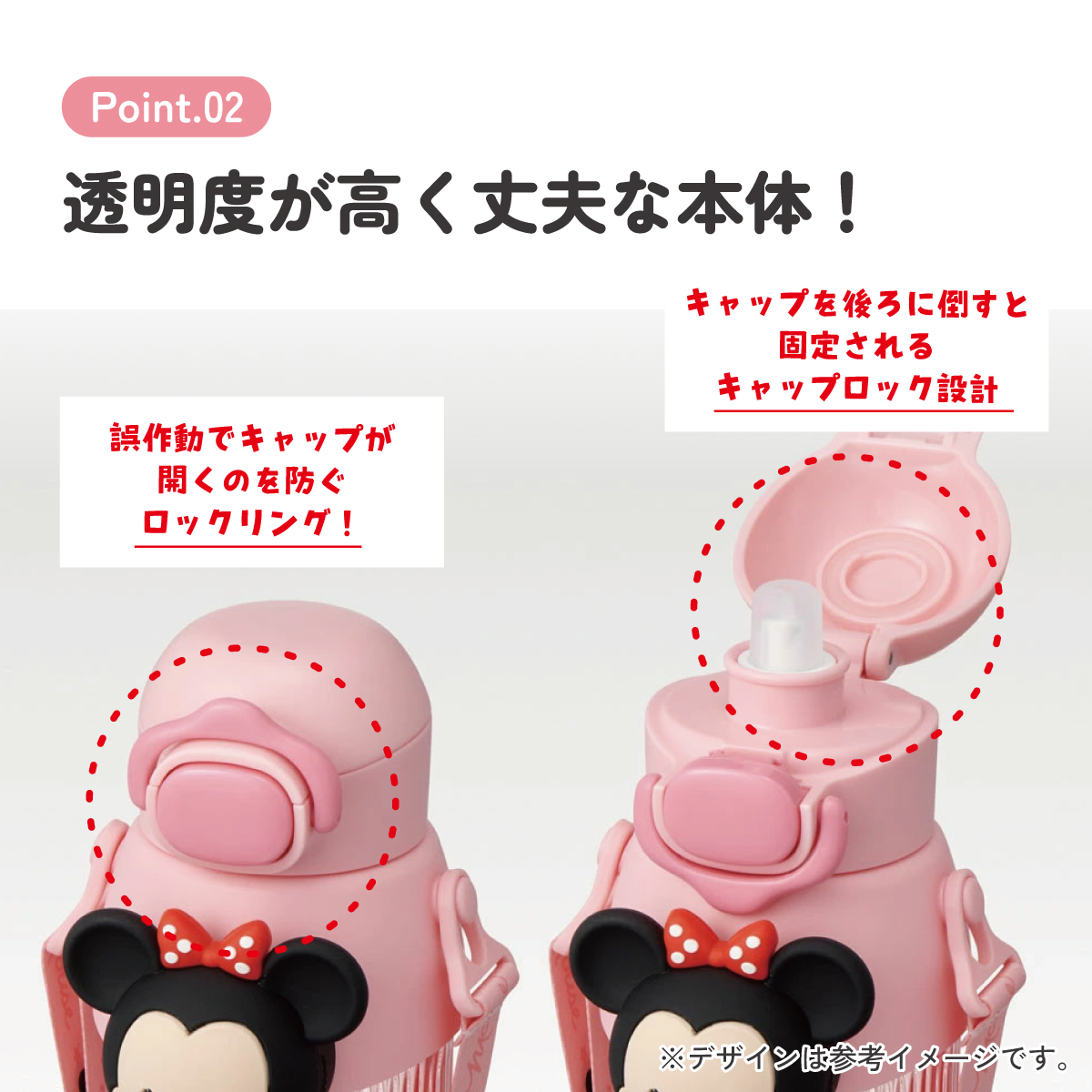 【送料無料】立体 マスコット 付き ストロー ボトル 水筒 590ml 子供 キッズ かわいい スケーター skater PMSHP6 ディズニー ツムツム ミニー Disney 男の子 女の子