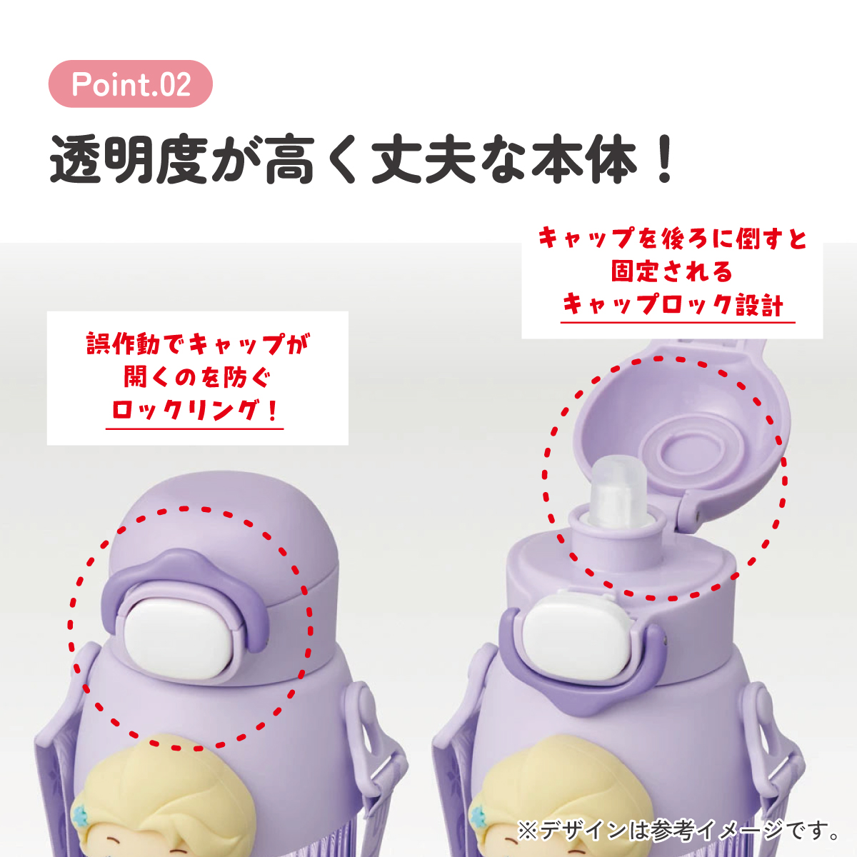 【送料無料】立体 マスコット 付き ストロー ボトル 水筒 590ml 子供 キッズ かわいい スケーター skater PMSHP6 ディズニー ツムツム エルサ Disney 男の子 女の子