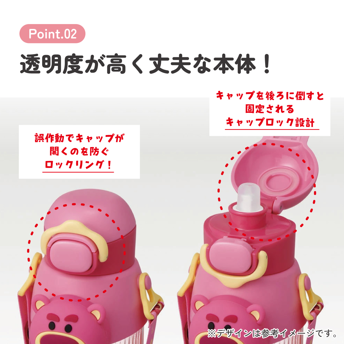 【送料無料】立体 マスコット 付き ストロー ボトル 水筒 590ml 子供 キッズ かわいい スケーター skater PMSHP6 ディズニー ツムツム ロッツォ Disney 男の子 女の子