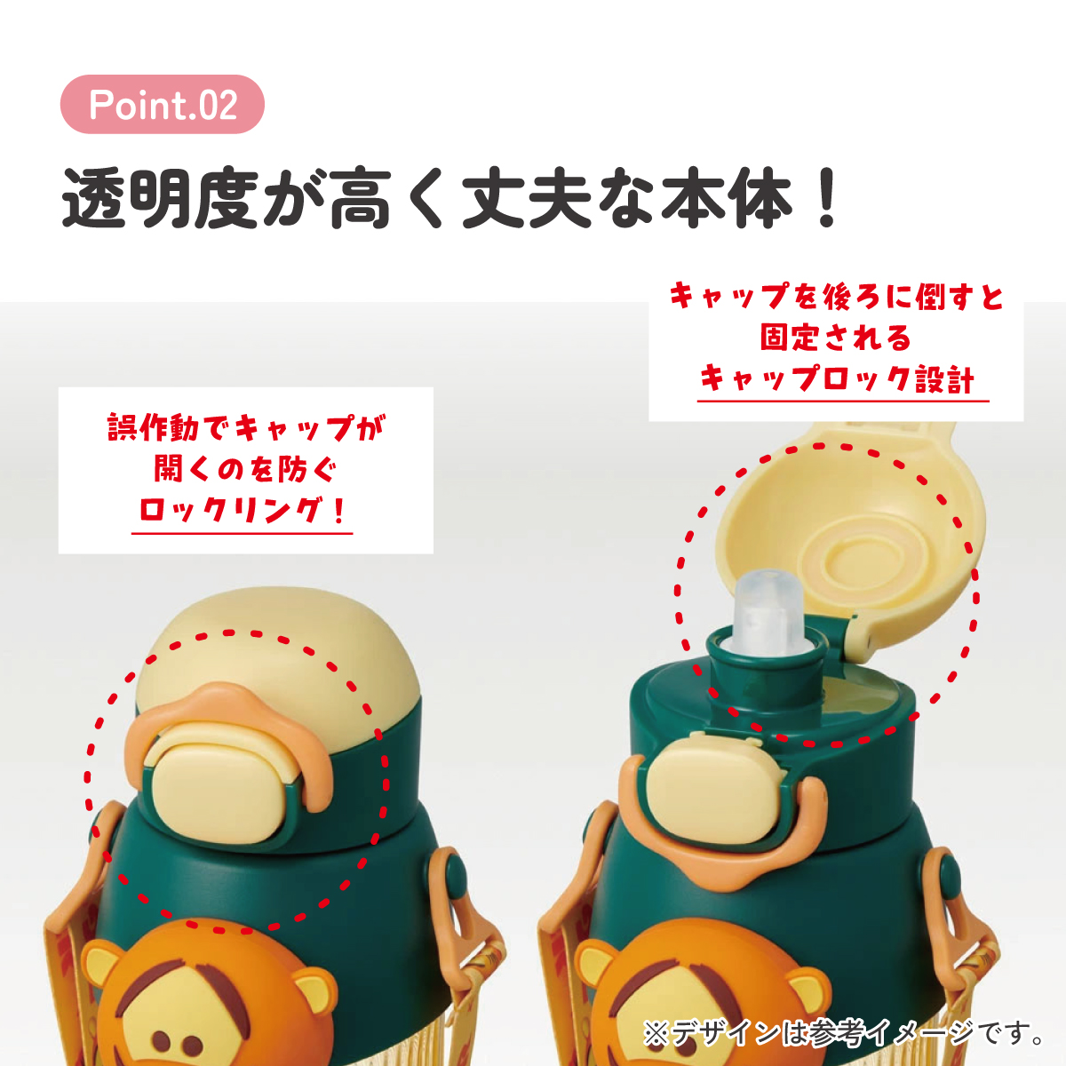 【送料無料】立体 マスコット 付き ストロー ボトル 水筒 590ml 子供 キッズ かわいい スケーター skater PMSHP6 ディズニー ツムツム ティガー Disney 男の子 女の子
