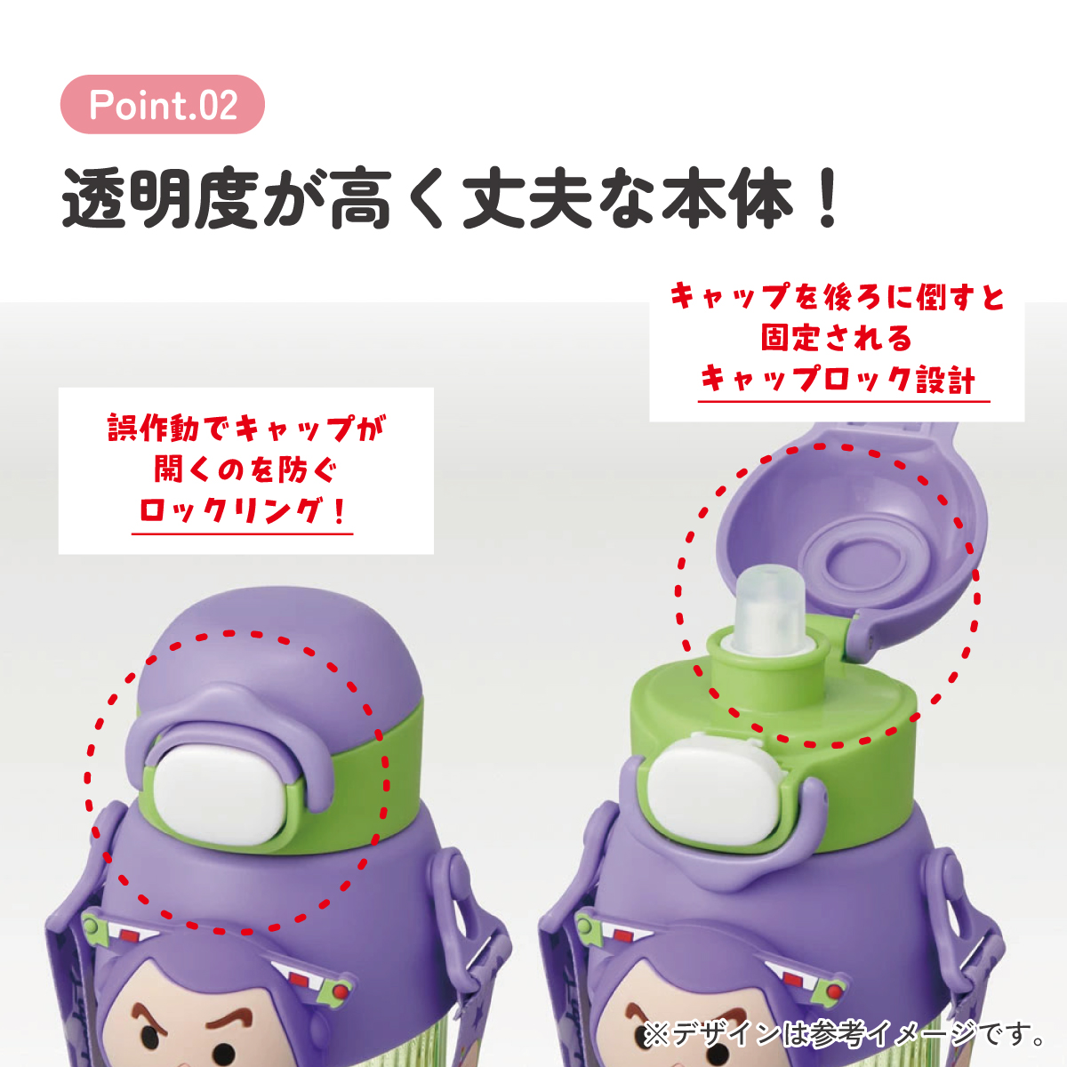 【送料無料】立体 マスコット 付き ストロー ボトル 水筒 590ml 子供 キッズ かわいい スケーター skater PMSHP6 ディズニー ツムツム バズ Disney 男の子 女の子