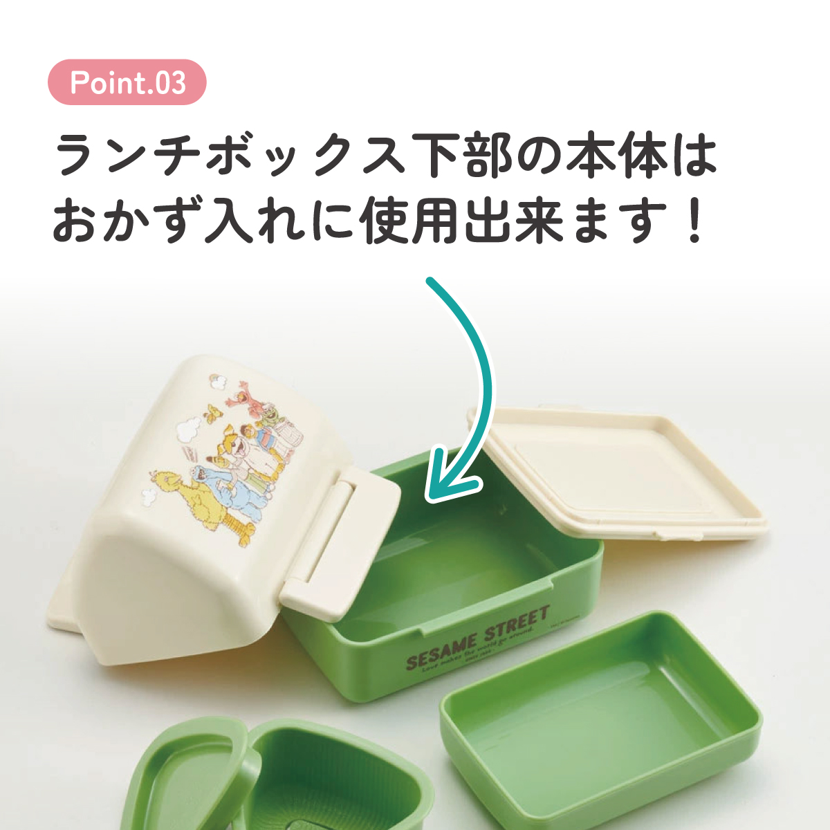 抗菌 おにぎり ランチ ボックス お弁当箱 240ml ランチボックス 弁当 おうち スケーター skater POT5AG セサミストリート セサミ 男の子 女の子 女子