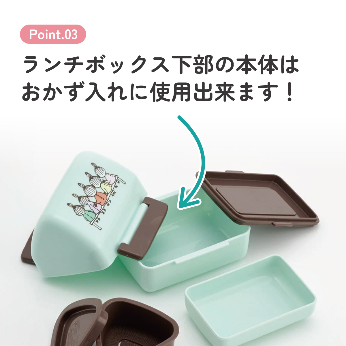 抗菌 おにぎり ランチボックス お弁当箱 2段 弁当箱 二段 おかず おにぎり弁当箱 skater スケーター POT5AG ムーミン Moomin リトルミイ 女性 レディース