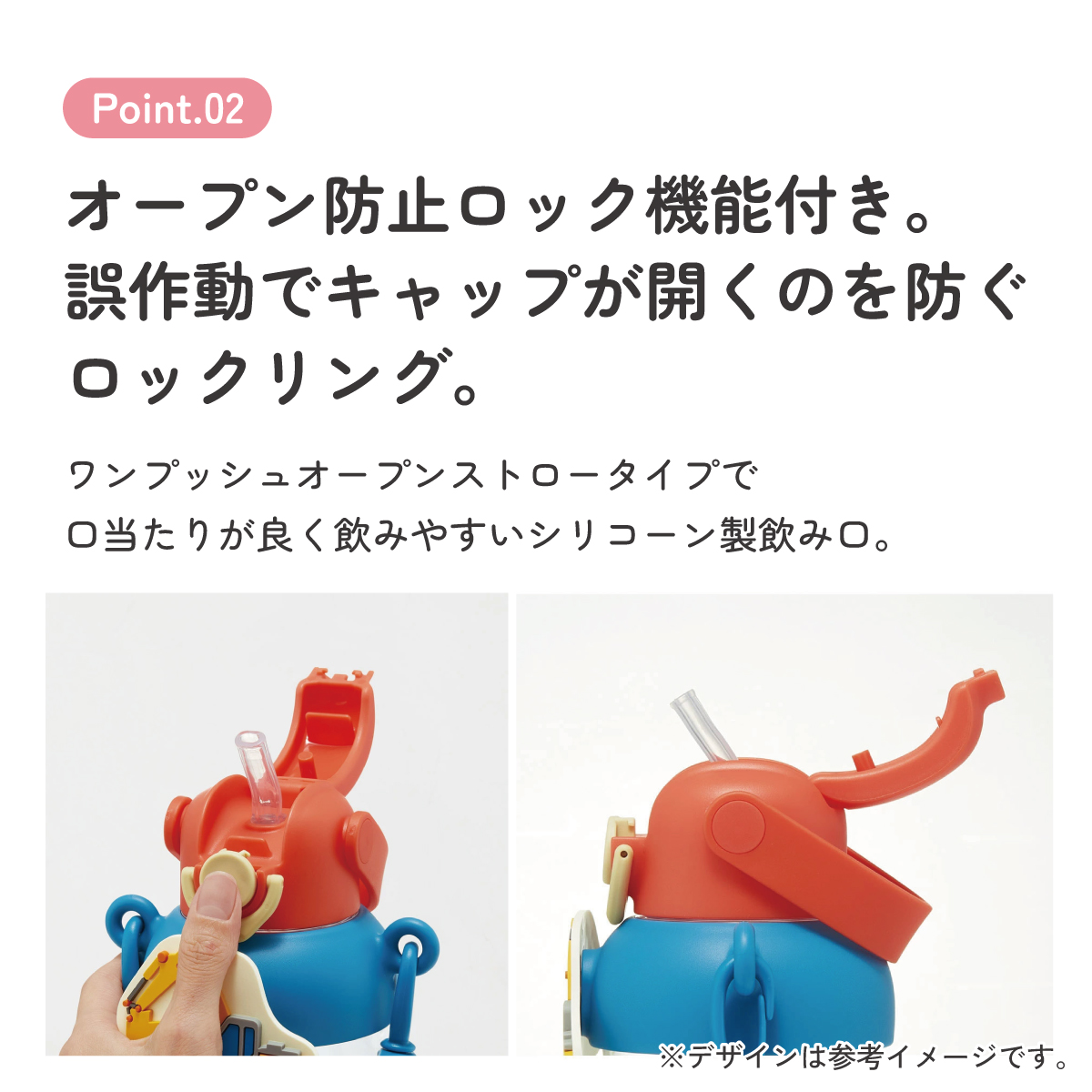 【送料無料】ラバー マスコット付き ストロー ボトル 水筒 650ml ショルダーベルト付き 子供 スケーター skater PRMC7ST はたらく クルマ くるま 車 車柄 男の子 男子
