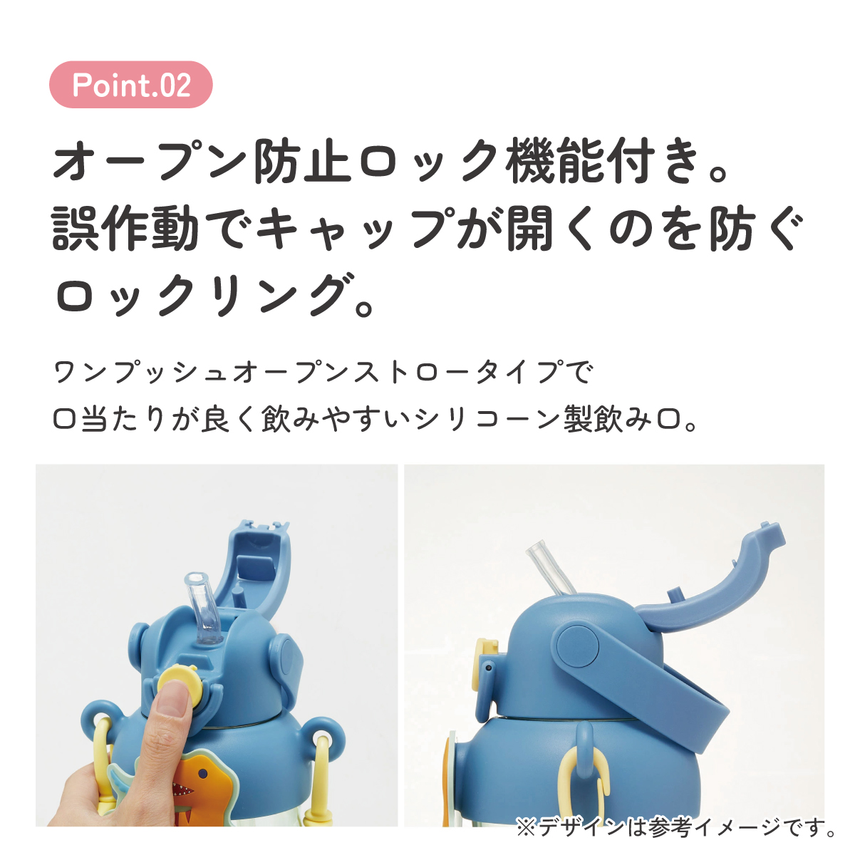 【送料無料】ラバー マスコット付き ストロー ボトル 水筒 650ml ショルダーベルト付き 子供 スケーター skater PRMC7ST ディノサウルス 恐竜 ダイナソー 男の子 男子