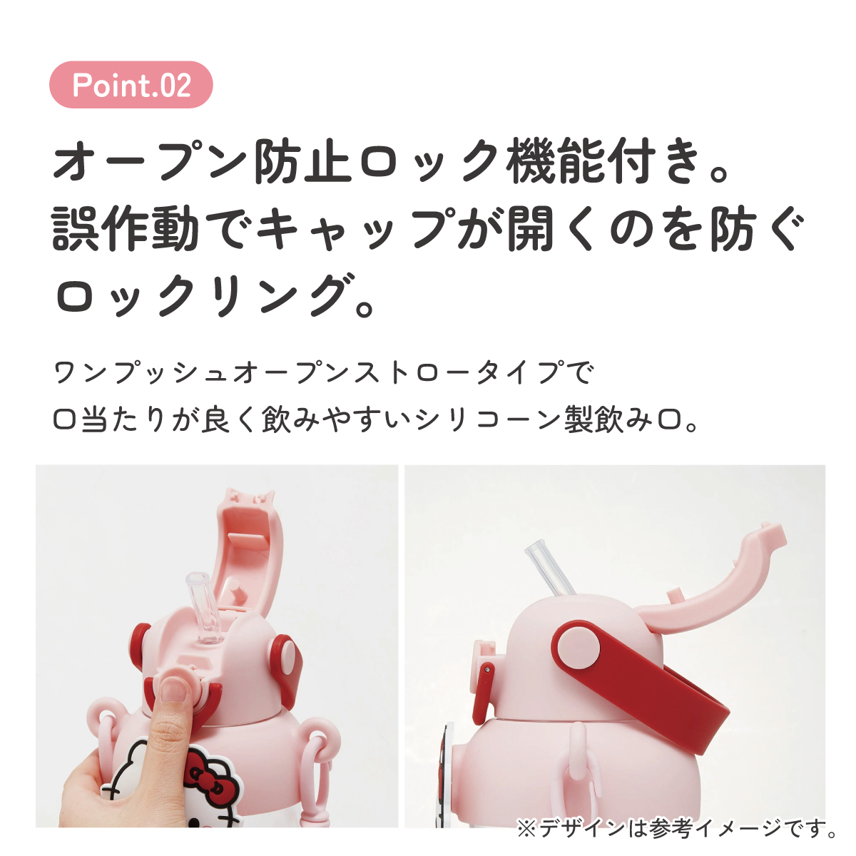 【送料無料】ラバー マスコット付き ストロー ボトル 水筒 650ml ショルダーベルト付き 子供 スケーター skater PRMC7ST キティ ハローキティ キティちゃん 女の子