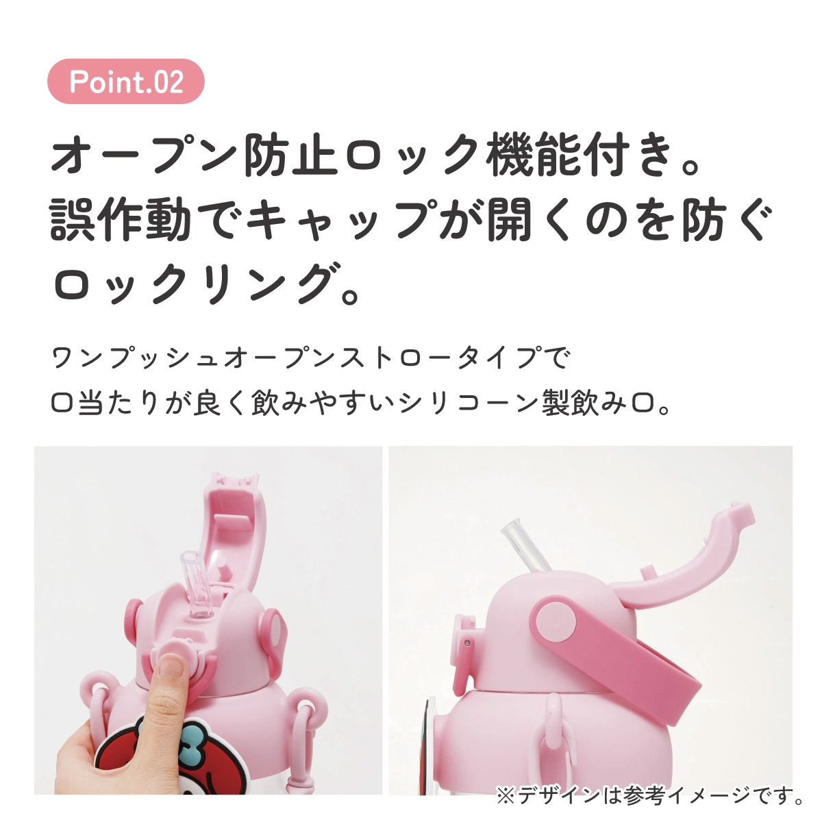 【送料無料】ラバー マスコット付き ストロー ボトル 水筒 650ml ショルダーベルト付き 子供 スケーター skater PRMC7ST マイメロディ マイメロ サンリオ 女の子 女子
