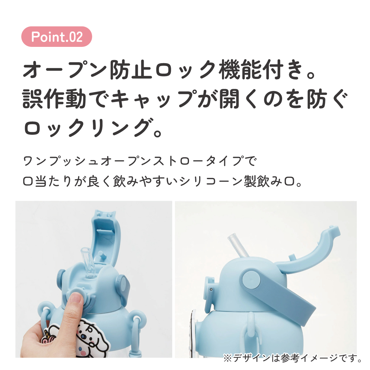 【送料無料】ラバー マスコット付き ストロー ボトル 水筒 650ml ショルダーベルト付き 子供 スケーター skater PRMC7ST シナモロール シナモン サンリオ 女の子 女子
