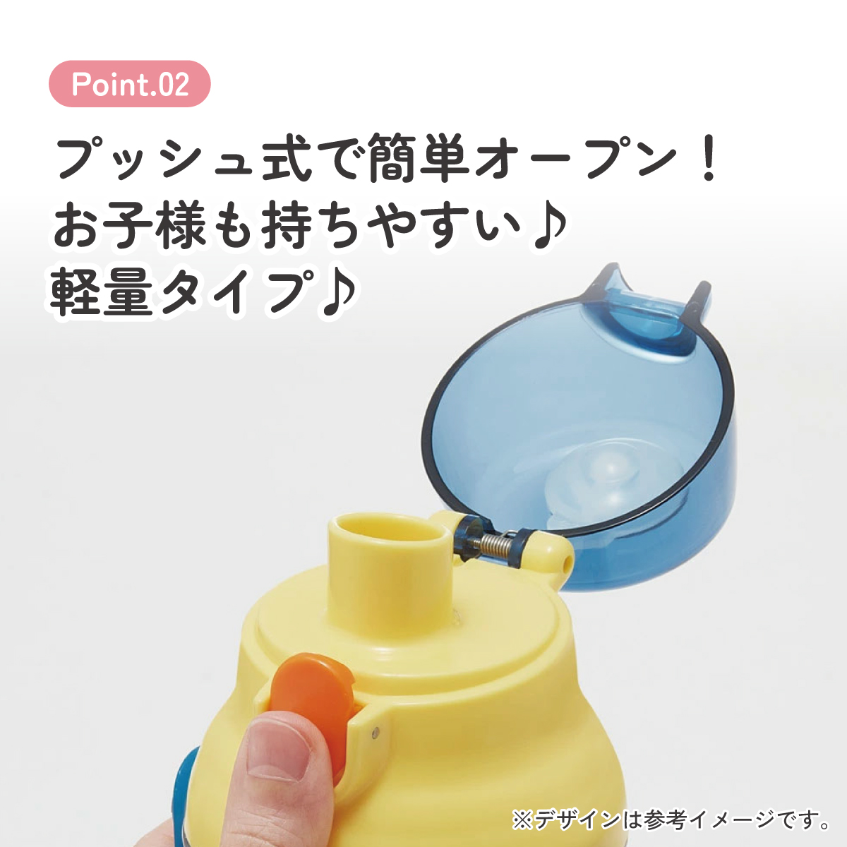 食洗機対応プラクリアボトル 480ml ミニオン/PSB5TR_4973307391217/スケーター