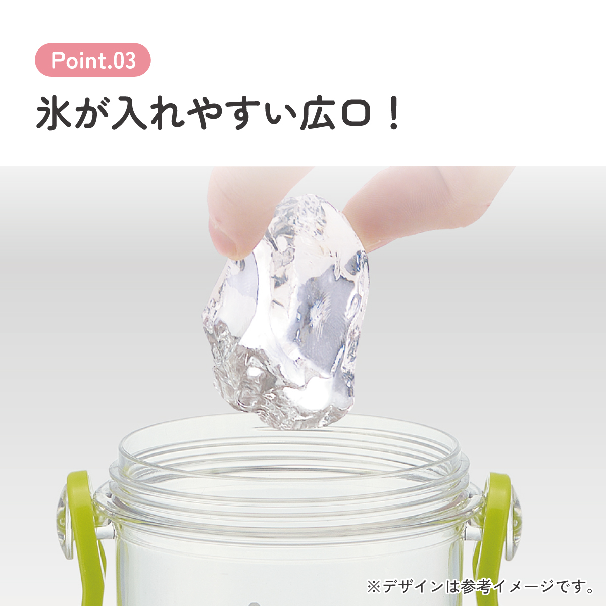 食洗機対応プラクリアボトル 480ml ディノサウルス/PSB5TR_4973307451959
