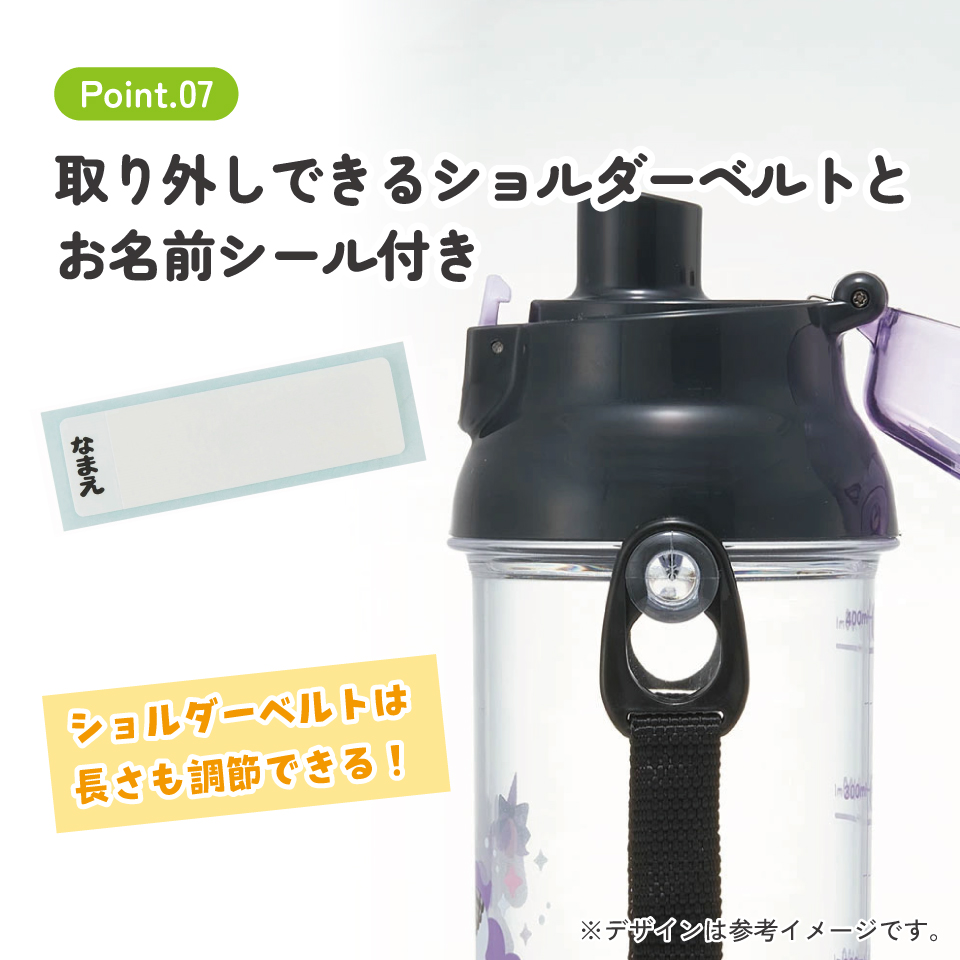 健康クリアマーカーボトル 480ml ラブユニコーン/PSB5TRC_4973307664410/スケーター