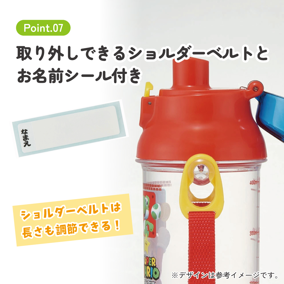 ドリンク マーカー ボトル 480ml 直飲み 水筒 子供 タイムマーカー 目盛り 付き skater スケーター PSB5TRC スーパーマリオ マリオ 23年 MARIO 男の子 男子 男児