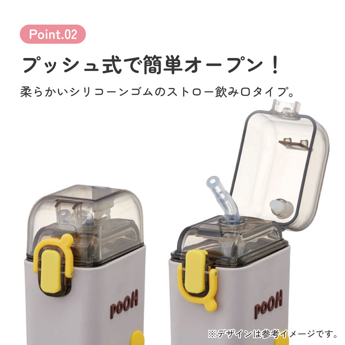 スクエア ストロー ボトル 水筒 ワンプッシュ 260ml 子供 キッズ キャラクター スケーター skater PSQ3ST くまのプーさん プーさん Pooh 女性 レディース【水分 補給 こども ショルダー ベルト】