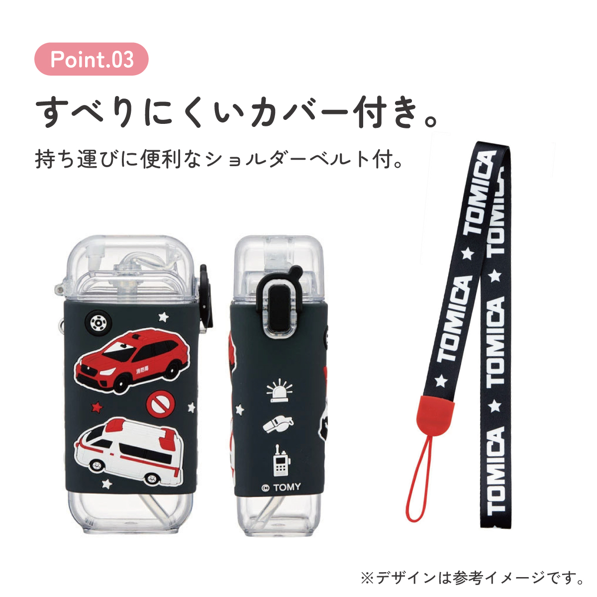 スクエア ストロー ボトル 水筒 ワンプッシュ 260ml 子供 キッズ キャラクター スケーター skater PSQ3ST トミカ tomica 車 くるま 男の子 男子 男児【水分 補給 こども ショルダー ベルト】