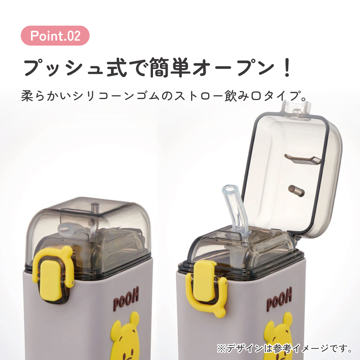 スクエア ストロー ボトル 水筒 ワンプッシュ 450ml 子供 キッズ キャラクター スケーター skater PSQ5ST くまのプーさん プーさん Pooh 女性 レディース【水分 補給 こども ショルダー ベルト】