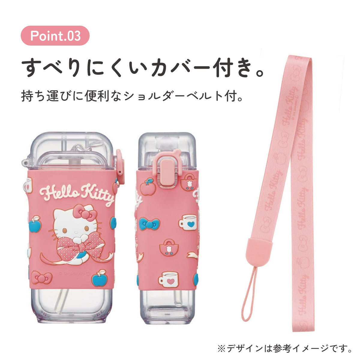 スクエア ストロー ボトル 水筒 ワンプッシュ 450ml 子供 キッズ キャラクター スケーター skater PSQ5ST キティ ハローキティ キティちゃん 女の子【水分 補給 こども ショルダー ベルト】
