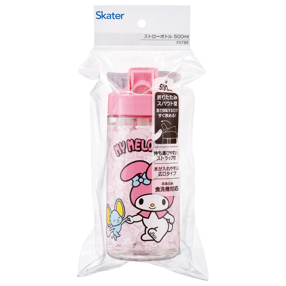 ストロー ボトル 水筒 500ml スパウト型 プラスチック クリア キッズ 子供 スケーター skater PSTB5 マイメロディ マイメロ サンリオ 女の子 女子