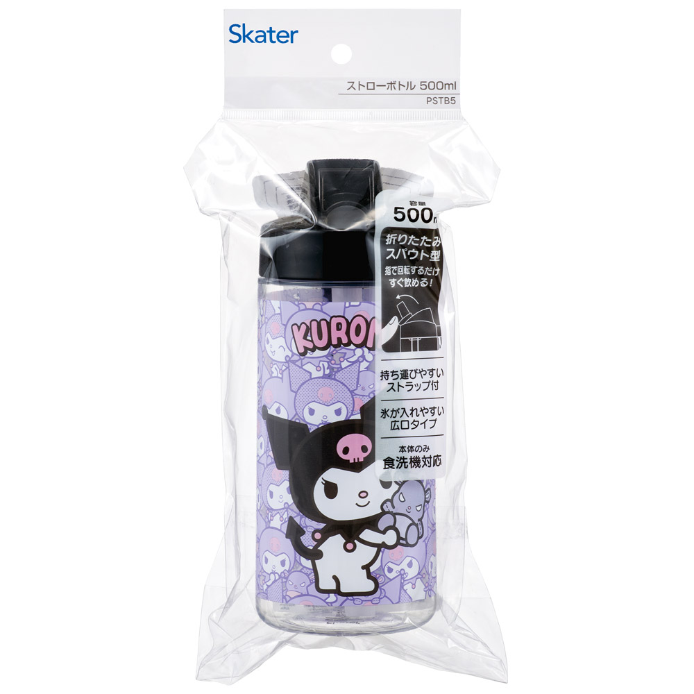 ストロー ボトル 水筒 500ml スパウト型 プラスチック クリア キッズ 子供 スケーター skater PSTB5 クロミ クロミちゃん サンリオ 女の子 女子