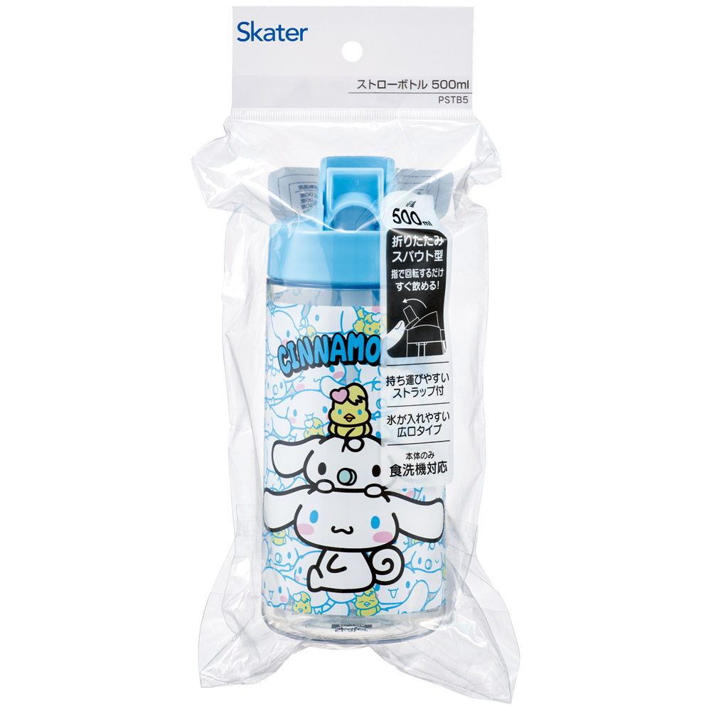 ストロー ボトル 水筒 500ml スパウト型 プラスチック クリア キッズ 子供 スケーター skater PSTB5 シナモロール シナモン サンリオ 女の子 女子