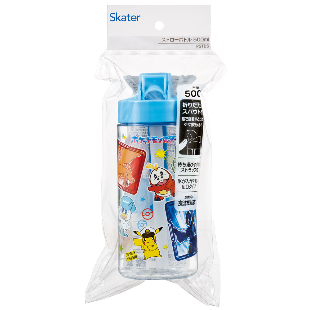 スパウト ストロー 付き 水筒 500ml マグ ウォーター ボトル 透明 キャラクター skater スケーター PSTB5 ポケットモンスター ポケモン 24年 ピカチュウ 男の子