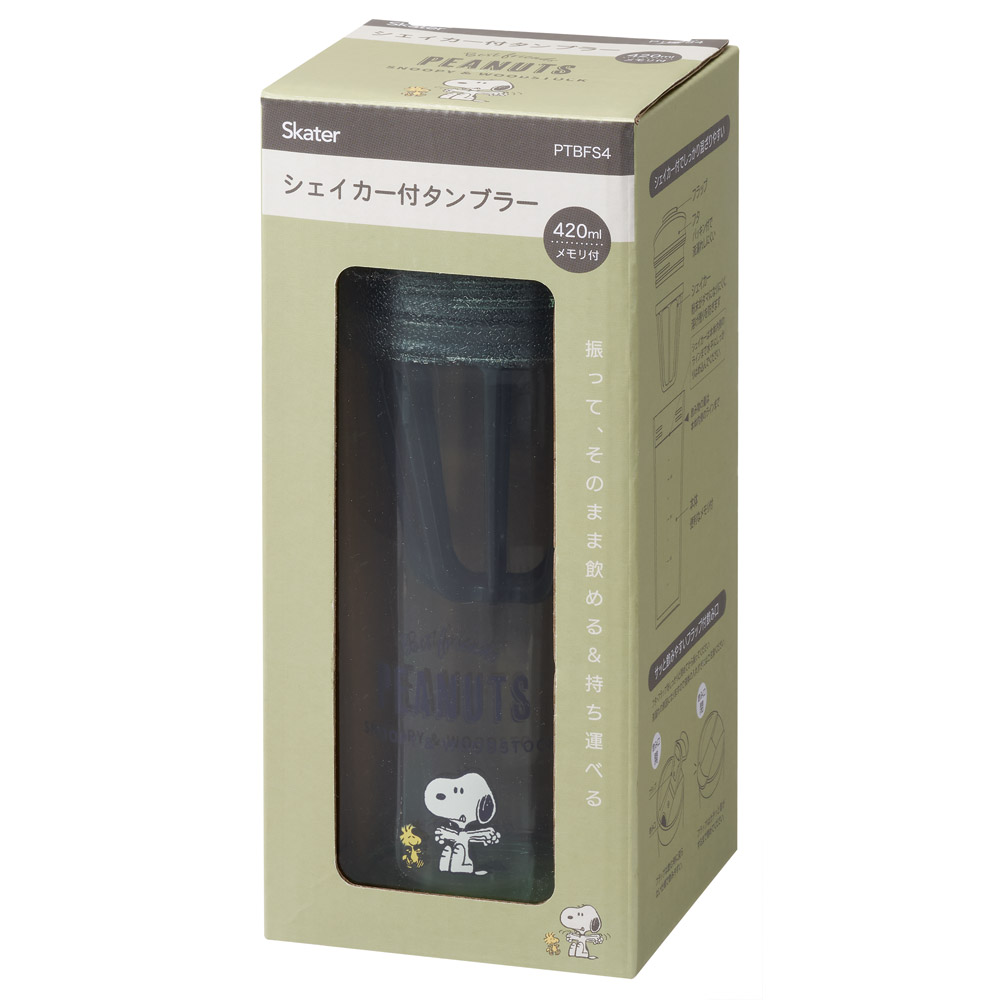 シェイカー付き タンブラー 420ml メモリ付き フタ付き コップ 持ち運び 粉末 スケーター skater PTBFS4 スヌーピー SNOOPY ピーナッツ 女性 レディース
