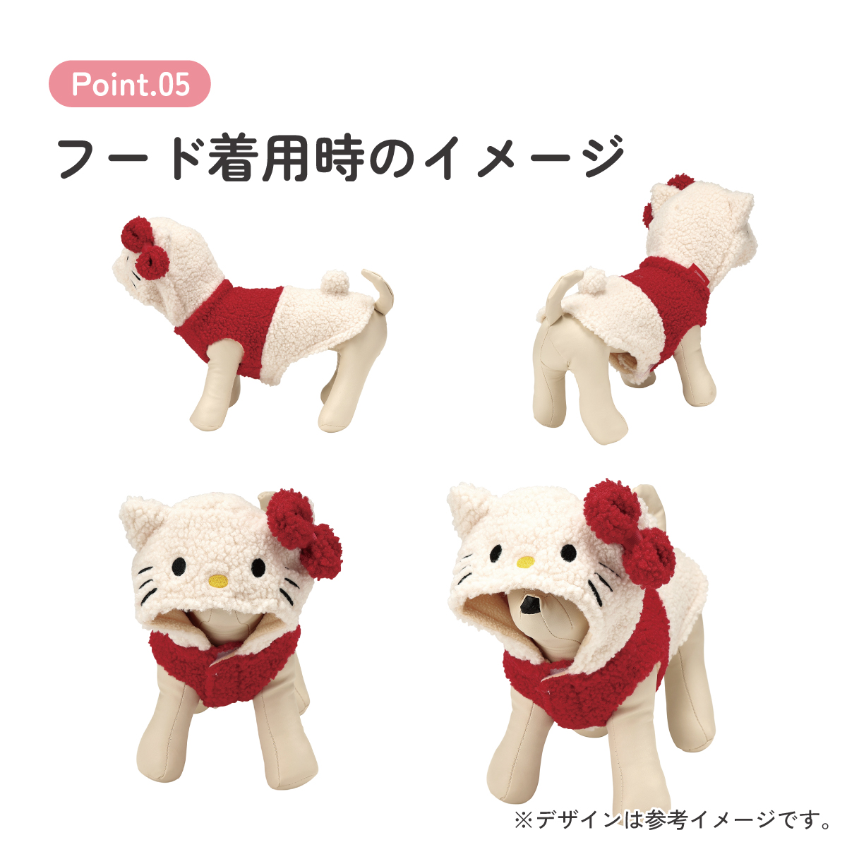 ボアタンク なりきり フード付き Sサイズ 犬 ペット 服 衣装 キャラクター PTFB1 スケーター キティ ハローキティ キティちゃん 着ぐるみ【SNS 映え コスプレ コスチューム イベント ハロウィン ハロウィーン 仮装 ペット ウェア かわいい S】