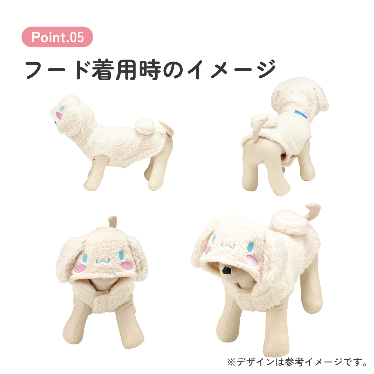 ボアタンク なりきり フード付き Sサイズ 犬 ペット 服 衣装 キャラクター PTFB1 スケーター シナモロール シナモン サンリオ 着ぐるみ【SNS 映え コスプレ コスチューム イベント ハロウィン ハロウィーン 仮装 ペット ウェア かわいい S】