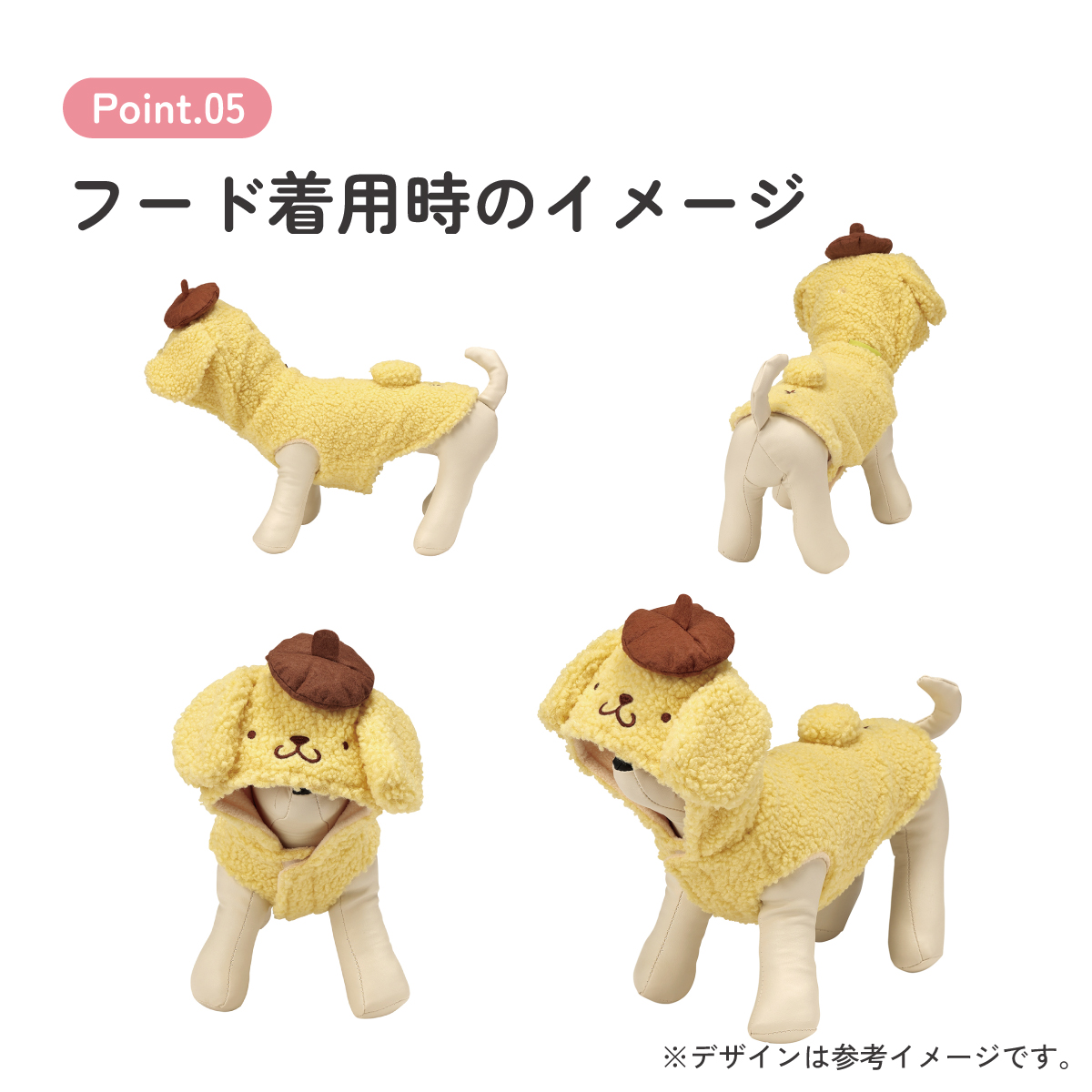 ボアタンク なりきり フード付き Mサイズ 犬 ペット 服 衣装 キャラクター PTFB2 スケーター ポムポム プリン サンリオ 着ぐるみ【SNS 映え コスプレ コスチューム イベント ハロウィン ハロウィーン 仮装 ペット ウェア いぬ わんちゃん かわいい M】