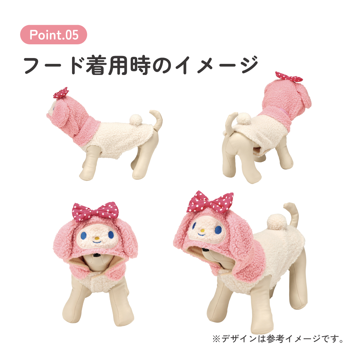 ボアタンク なりきり フード付き Lサイズ 犬 ペット 服 衣装 キャラクター PTFB3 スケーター マイメロディ マイメロ サンリオ 着ぐるみ【SNS 映え コスプレ コスチューム イベント ハロウィン ハロウィーン 仮装 ペット ウェア かわいい L】
