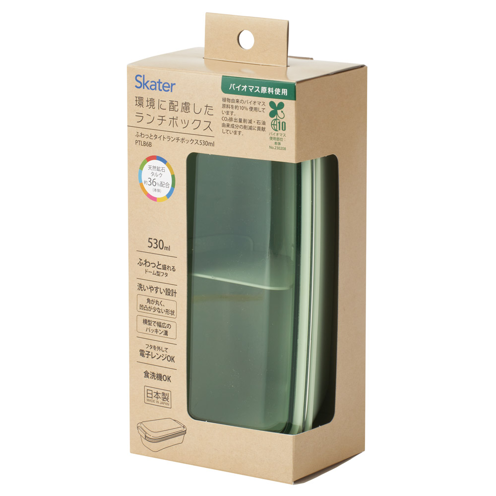 洗いやすい弁当箱 パッキン溝の幅が広い ふわっと お弁当箱 530ml 1段 弁当 子供 大人 バイオマス スケーター skater PTLB6B セピア カラー グリーン 緑 みどり キッズドア