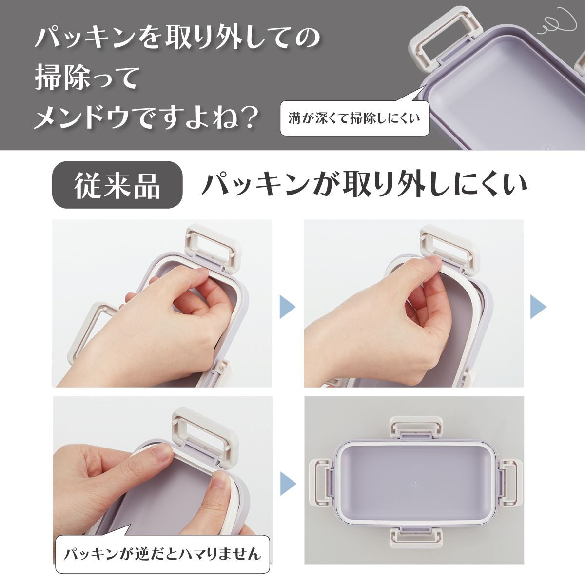 洗いやすい弁当箱 パッキン溝の幅が広い ふわっと お弁当箱 820ml 1段 ランチボックス バイオマス スケーター skater PTLB9B アッシュブラック 黒 キッズドア