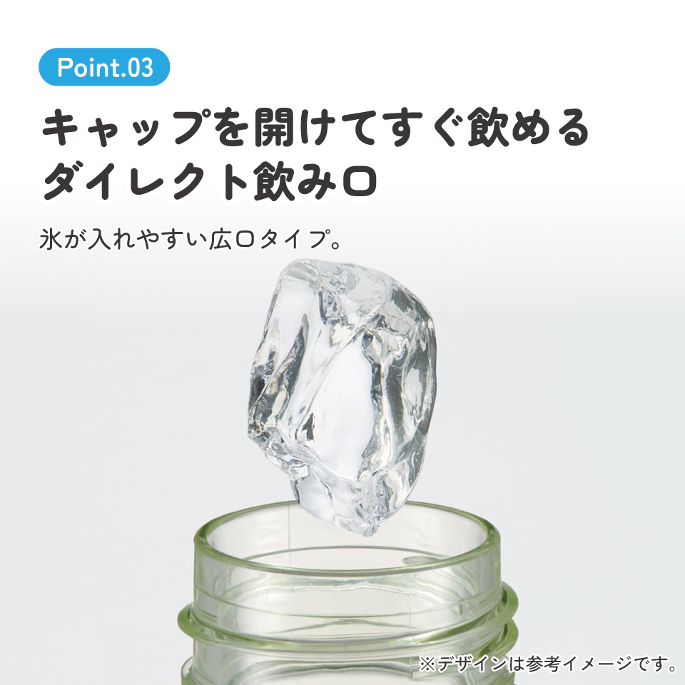 スタイリッシュブローボトル 500ml トトロ（木イチゴ）／PTY5_4973307601422