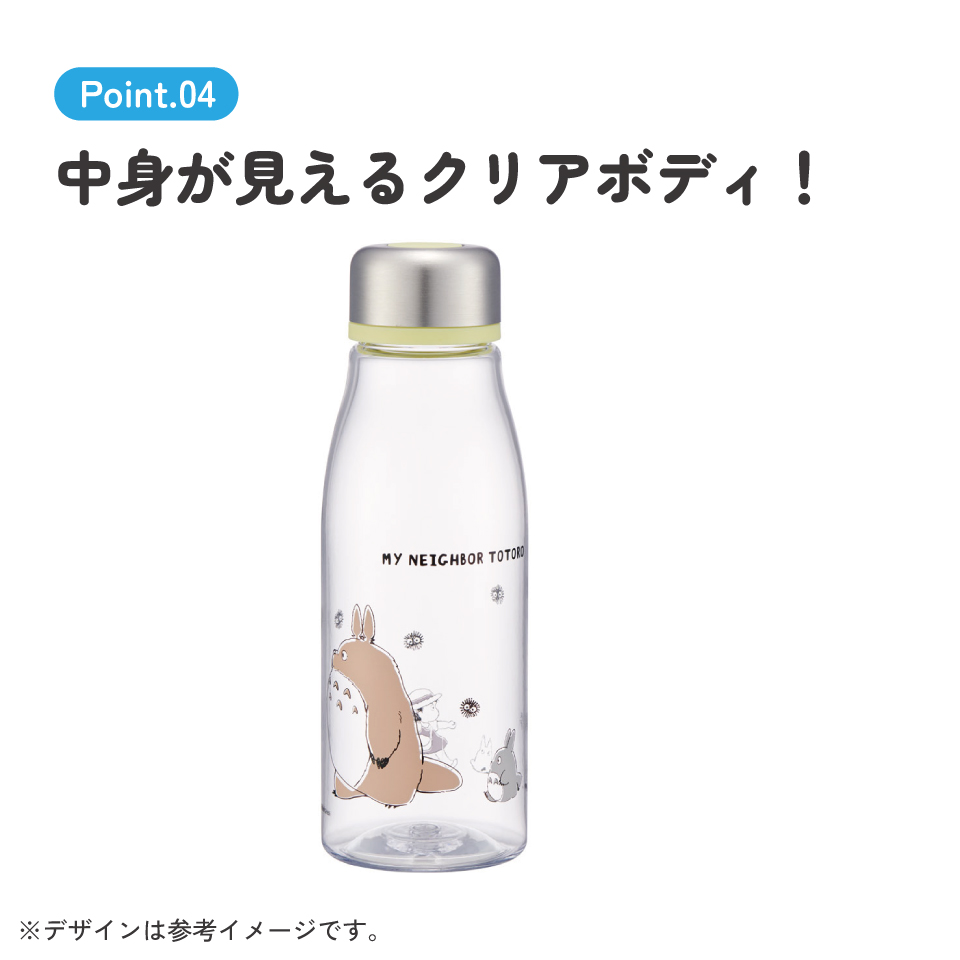 スタイリッシュブローボトル 500ml となりのトトロ(行進)/PTY5_4973307662140