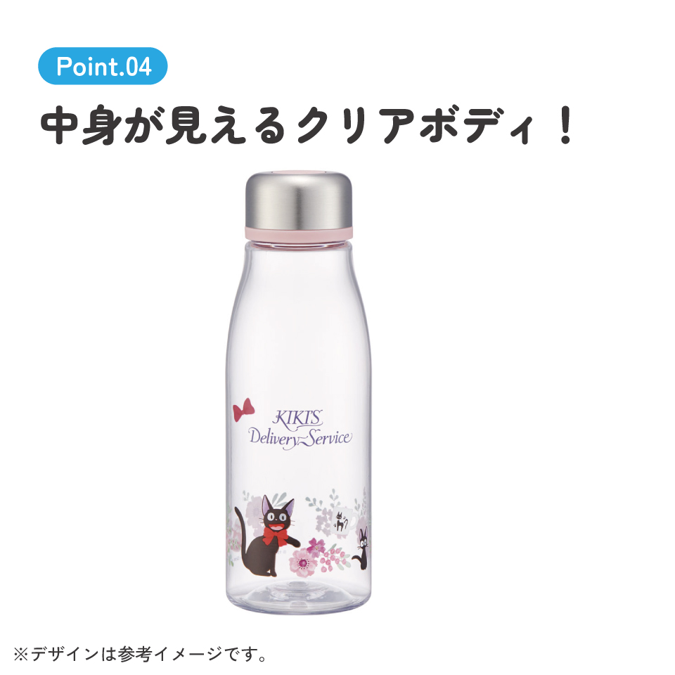 スタイリッシュブローボトル 500ml 魔女の宅急便フレンチ／PTY5_4973307662171