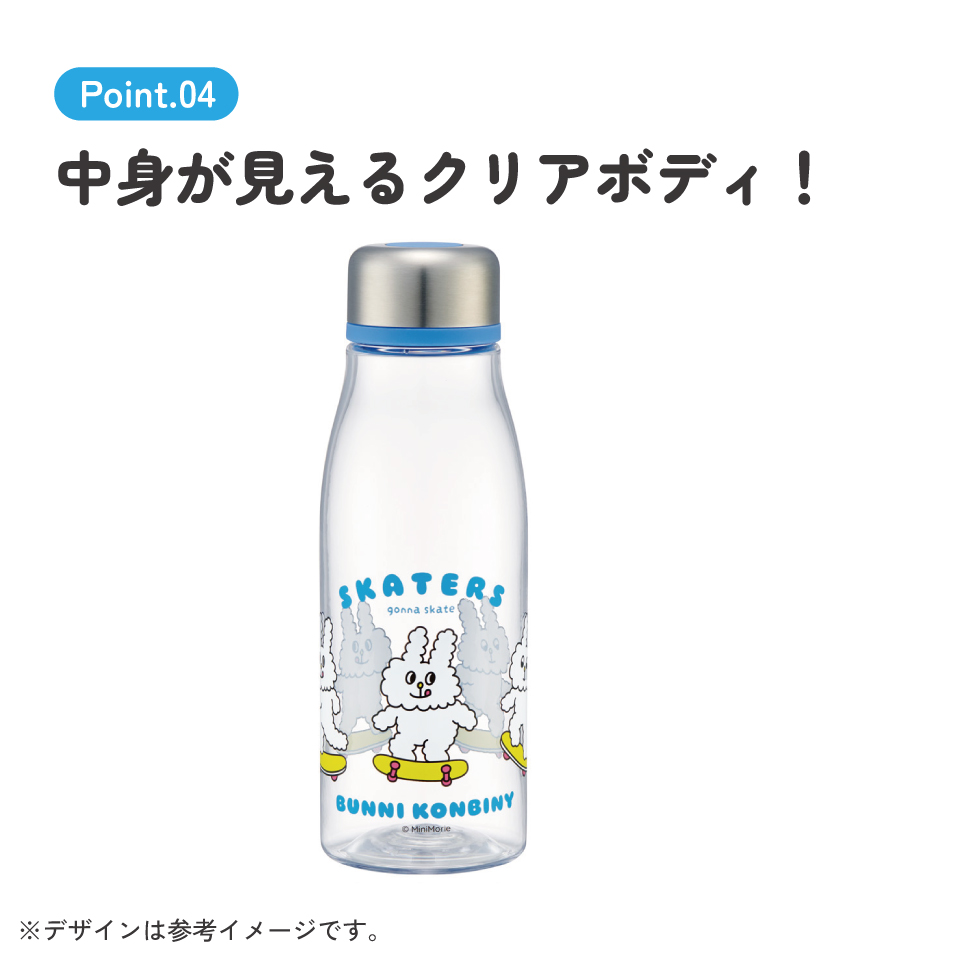 水筒 ミニ サイズ プラスチック 500ml 大人 直飲み skater 軽量 スケーター PTY5 かわいい 透明 バニーコンビニ BUNNI KONBINY うさぎ グッズ